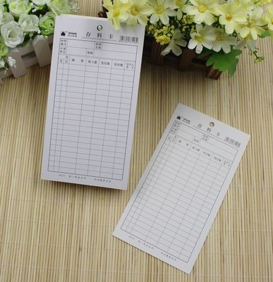 包郵四方存料卡100張庫(kù)存材料卡商品卡物料管理卡片雙面加厚批發(fā)