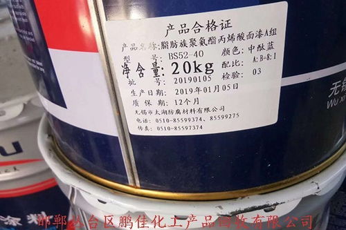 漳平市回收鋼結構防腐漆邯鄲2020年高價回收