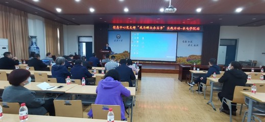 武漢大學(xué)信息中心網(wǎng)絡(luò)安全信息咨詢(xún)指南